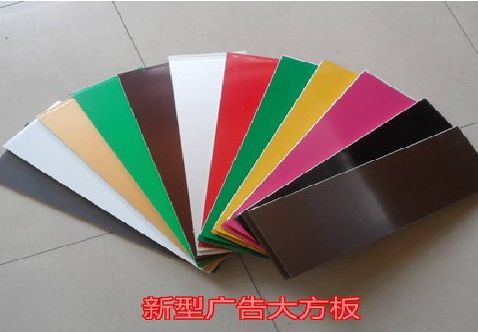 曲靖大方板和铝塑板的区别在哪里？
