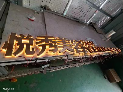 曲靖做发光字招牌最怕出现什么问题？