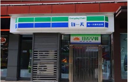 曲靖便利店招牌如何设计？