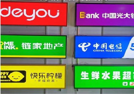 曲靖什么是3M店面门头招牌？
