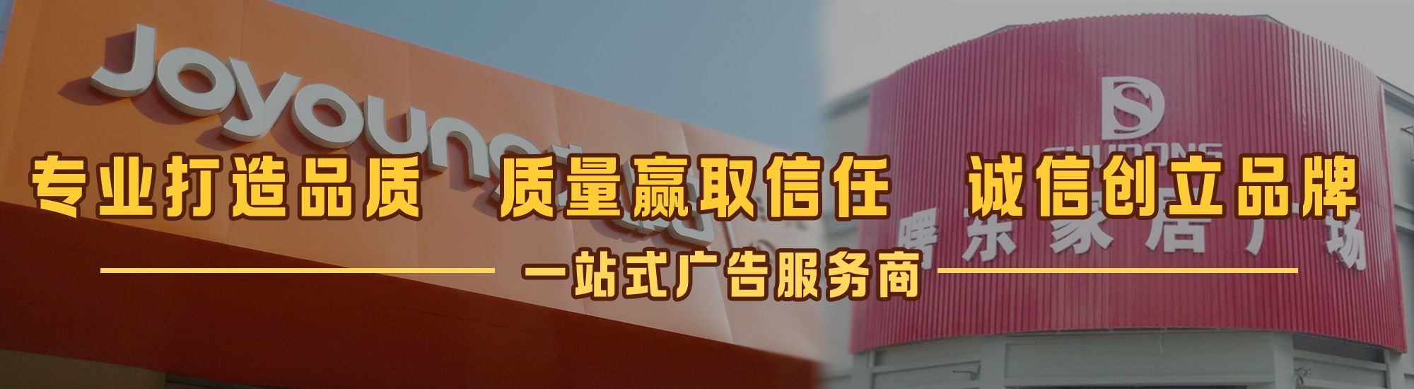 曲靖店面门头招牌网