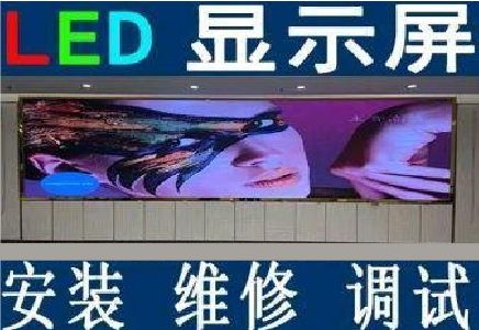 曲靖LED炫彩屏招牌的优势及应用