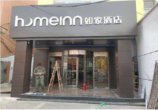 曲靖铝塑板门头施工工艺。