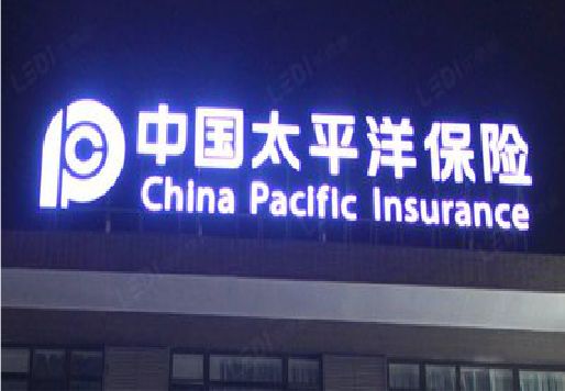 曲靖发光字招牌不亮的一些原因。