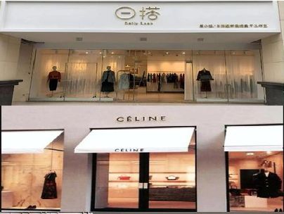 曲靖商场里的服装店招牌可以怎么做？