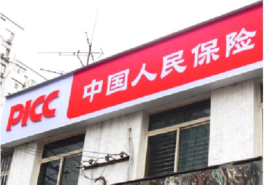 曲靖连锁店招牌常见的几种制作材质。