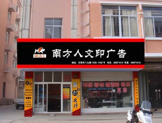 曲靖广告招牌系统管理的关键。