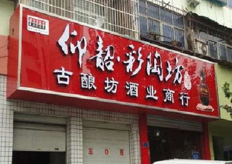 曲靖好的招牌设计是怎么打造吸引力的？