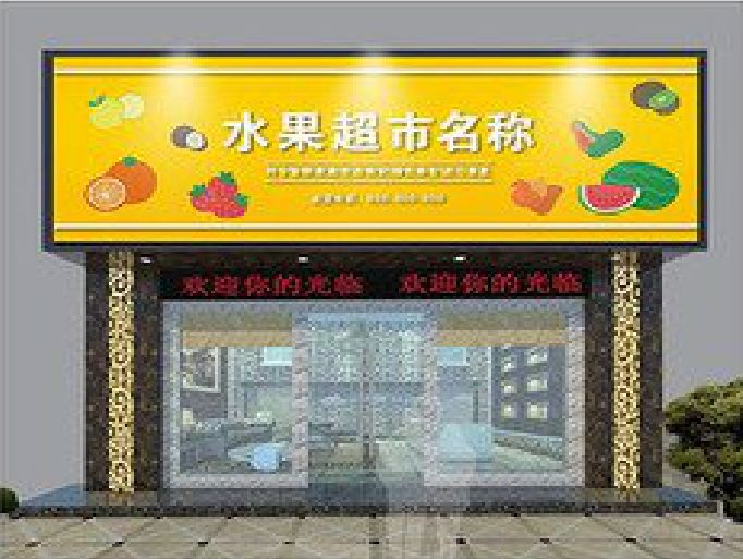 曲靖门头牌匾制作厂家应该注意什么？