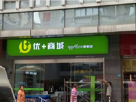 曲靖做好门头招牌，吸引顾客。