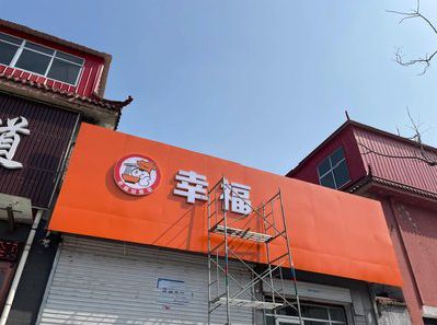 曲靖铝塑板广告牌的安装工艺及流程。