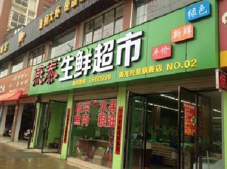 曲靖超市门头设计要注意什么？