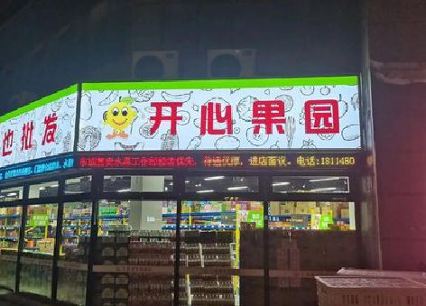 曲靖门头广告灯箱制作小常识。