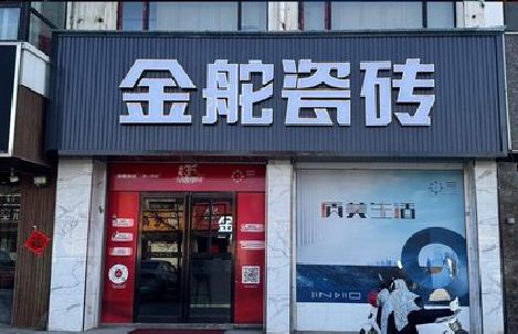 曲靖门头招牌设计制作细节。