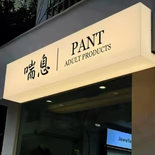曲靖户外广告对城市文化建设的作用