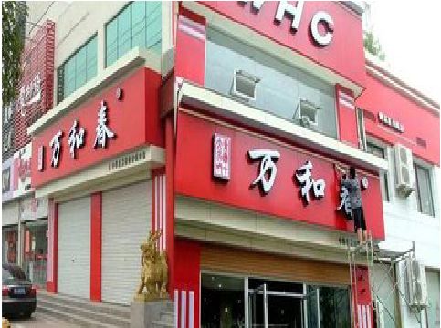 曲靖店面招牌制作技巧。