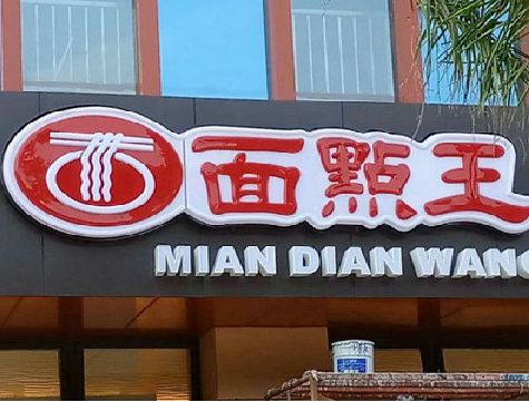 曲靖户外招牌怎么选材质能防雨防晒不褪色？